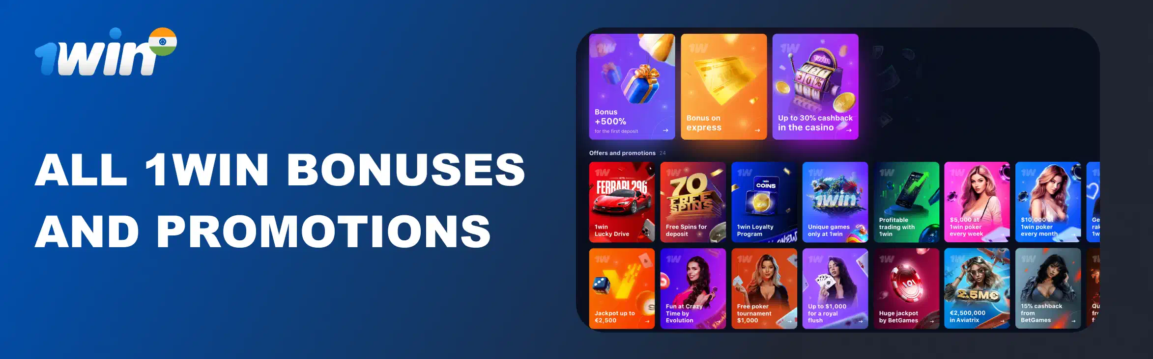 Get a 500% deposit bonus 1win!
